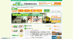 Desktop Screenshot of hakuro.com